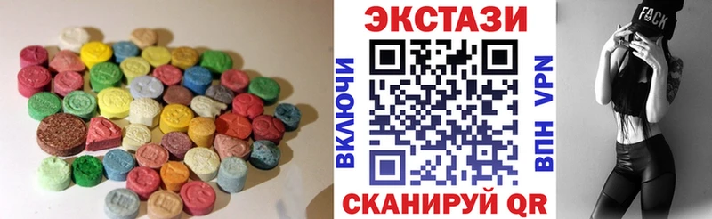 Купить закладки  Уржум  Экстази Дубай 