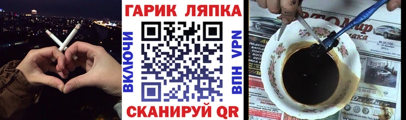 ГАШ гашик  Купить закладки  Уржум 
