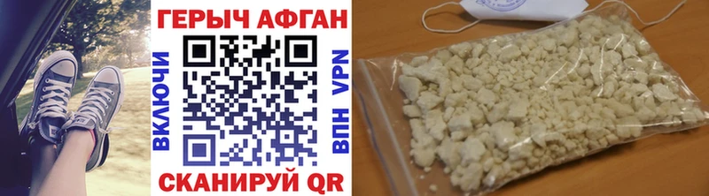 Героин герыч Уржум