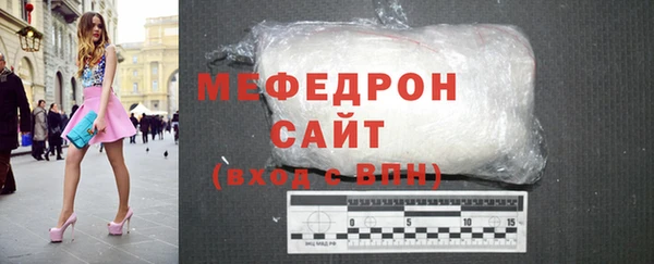 марихуана Зеленокумск