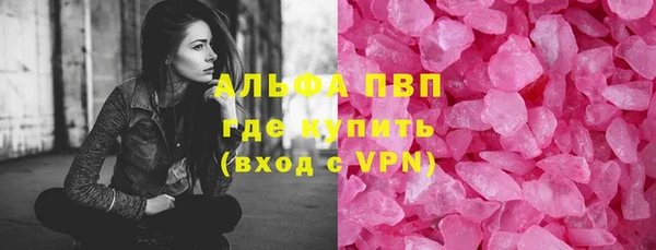 альфа пвп VHQ Зеленодольск