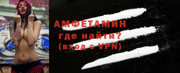 альфа пвп VHQ Зеленодольск