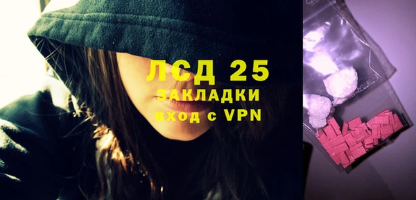 стафф Зерноград
