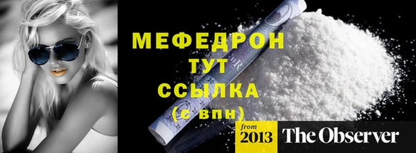 альфа пвп VHQ Зеленодольск