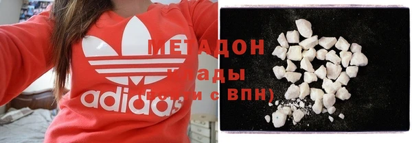 альфа пвп VHQ Зеленодольск