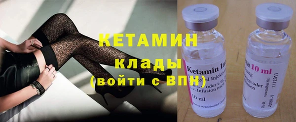 альфа пвп VHQ Зеленодольск