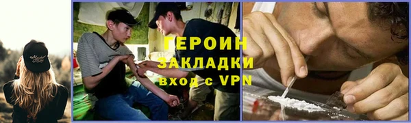 стафф Зерноград