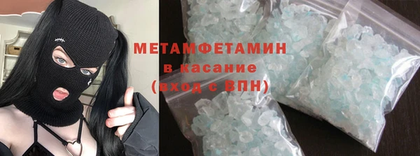 марихуана Зеленокумск