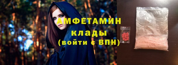 альфа пвп VHQ Зеленодольск