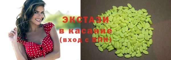 марихуана Зеленокумск
