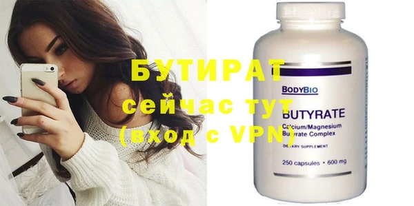 марихуана Зеленокумск