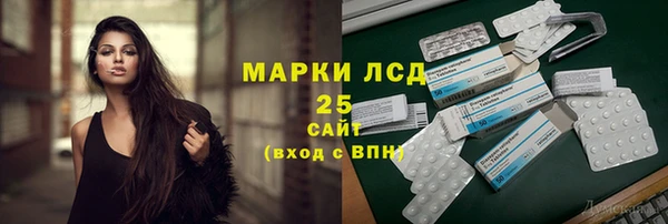 марихуана Зеленокумск
