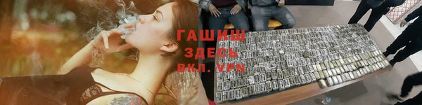 марихуана Зеленокумск