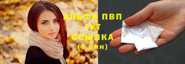 альфа пвп VHQ Зеленодольск