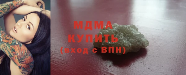 марихуана Зеленокумск