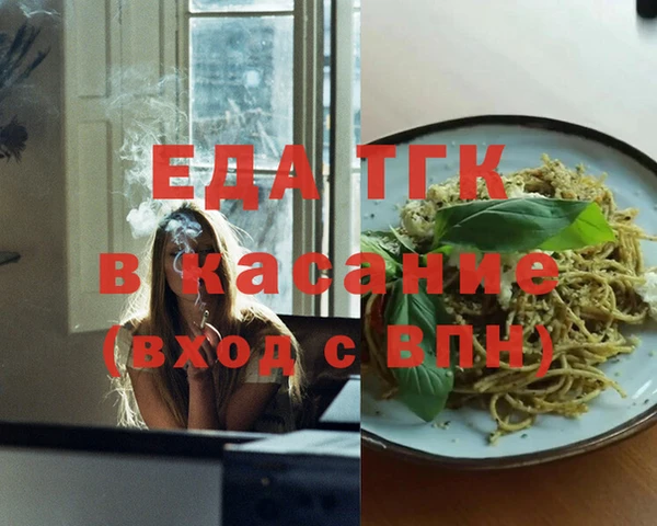 альфа пвп VHQ Зеленодольск