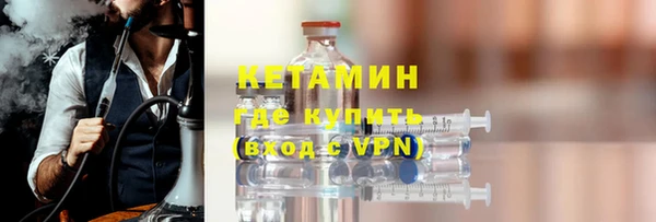 стафф Зерноград
