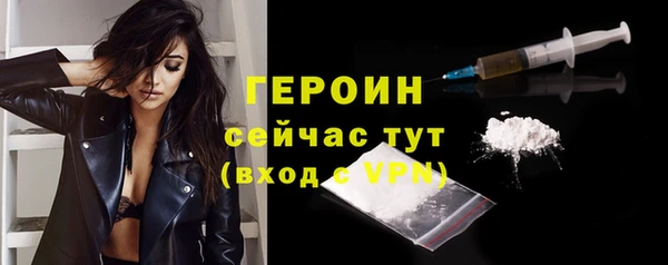 стафф Зерноград