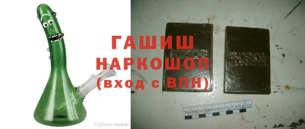 стафф Зерноград