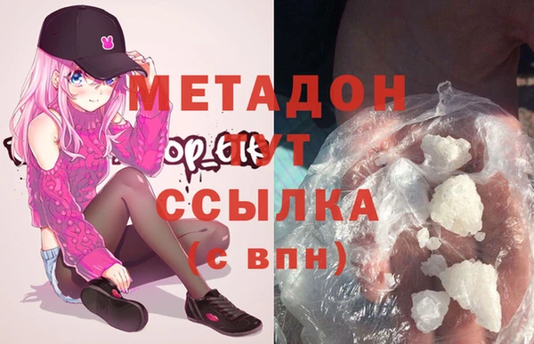 марихуана Зеленокумск
