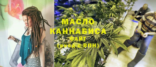 альфа пвп VHQ Зеленодольск