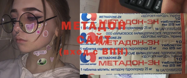 стафф Зерноград