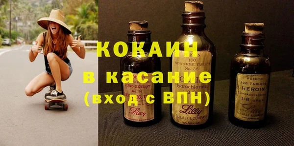 марихуана Зеленокумск