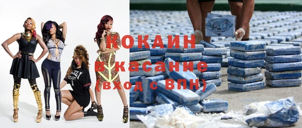 альфа пвп VHQ Зеленодольск