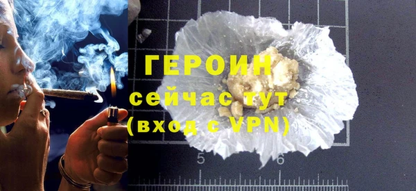 альфа пвп VHQ Зеленодольск