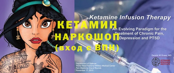 стафф Зерноград