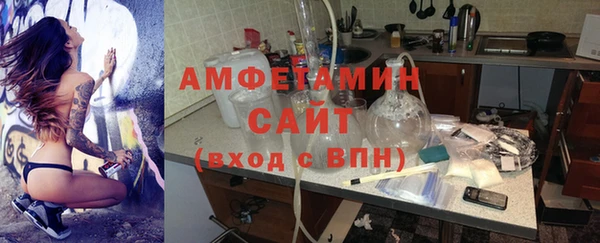 стафф Зерноград