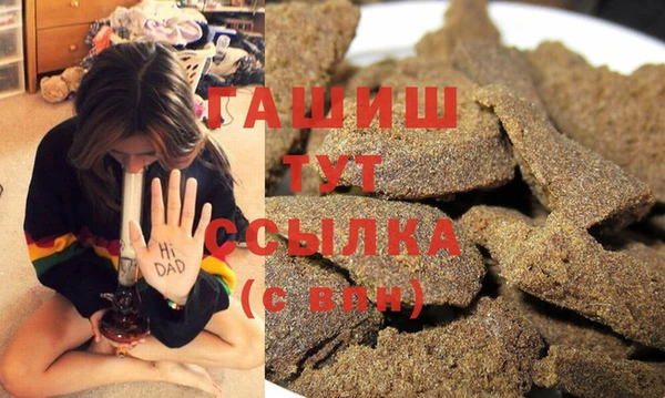 марихуана Зеленокумск