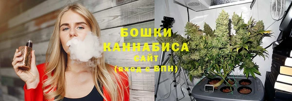 марихуана Зеленокумск
