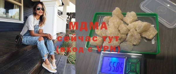 марихуана Зеленокумск