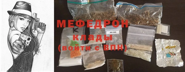 альфа пвп VHQ Зеленодольск