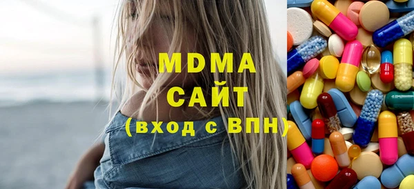 марихуана Зеленокумск