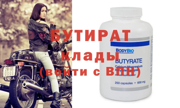 стафф Зерноград