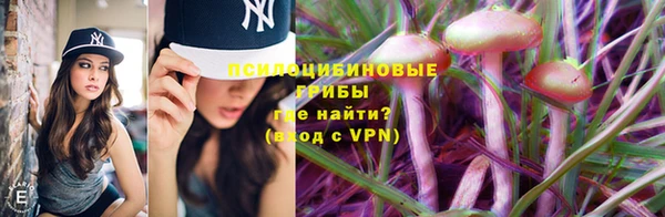 марихуана Зеленокумск