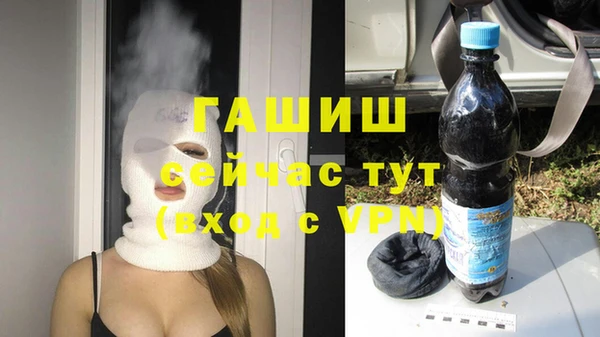 альфа пвп VHQ Зеленодольск