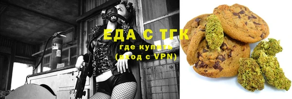 марихуана Зеленокумск