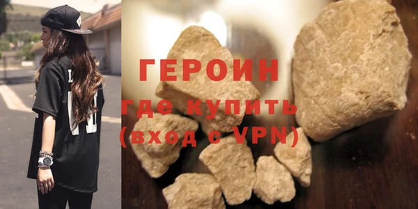 стафф Зерноград