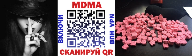 МДМА crystal  Купить закладки  Уржум 